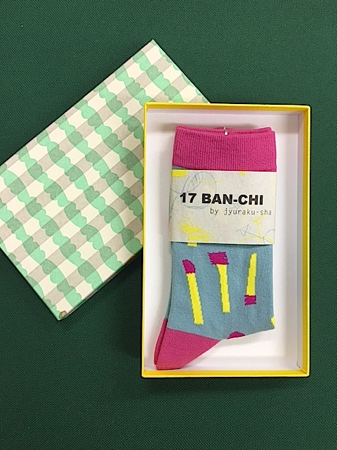 f:id:jyurakusha:20151203170511j:plain