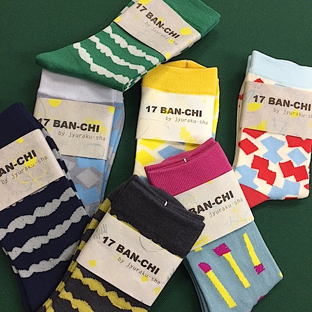 f:id:jyurakusha:20151219164921j:plain