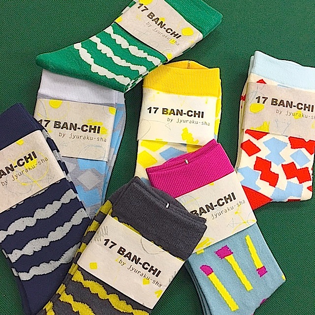 f:id:jyurakusha:20160120144608j:plain