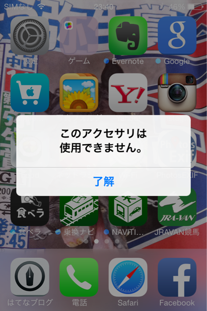 f:id:jzzjvivi:20131008074722j:plain f:id:jzzjvivi:20131008074722j:plain