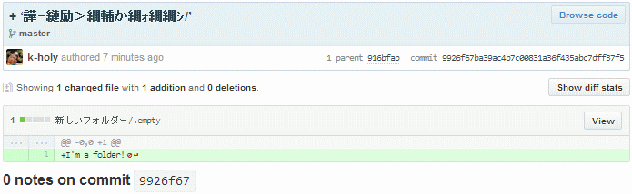 f:id:k-holy:20140605151523p:image f:id:k-holy:20140605151523p:image