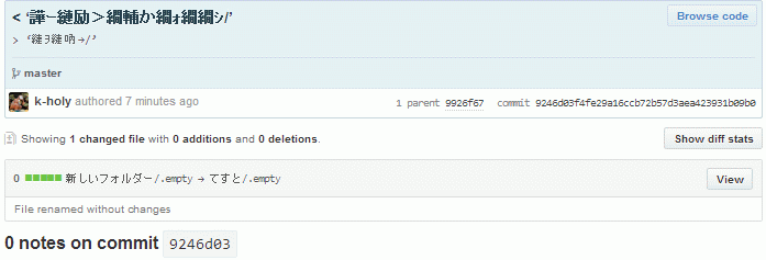 f:id:k-holy:20140605151524p:image f:id:k-holy:20140605151524p:image