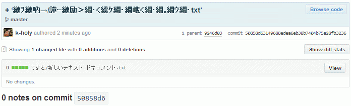 f:id:k-holy:20140605153810p:image f:id:k-holy:20140605153810p:image