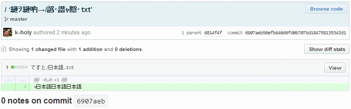 f:id:k-holy:20140605153812p:image f:id:k-holy:20140605153812p:image