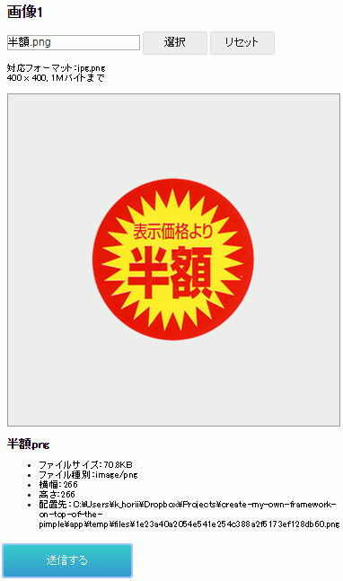f:id:k-holy:20150319182541p:image f:id:k-holy:20150319182541p:image