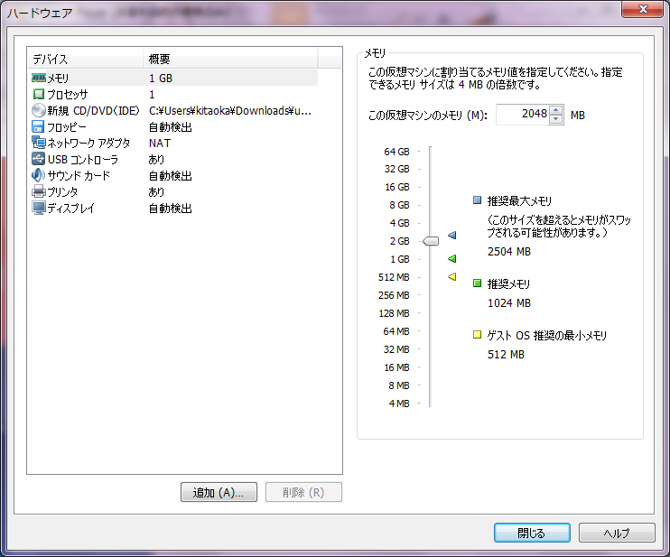 f:id:k-kitaoka:20131126135227p:plain f:id:k-kitaoka:20131126135227p:plain