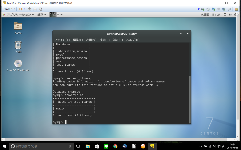 f:id:k-matsuda0901:20160511142707p:plain f:id:k-matsuda0901:20160511142707p:plain