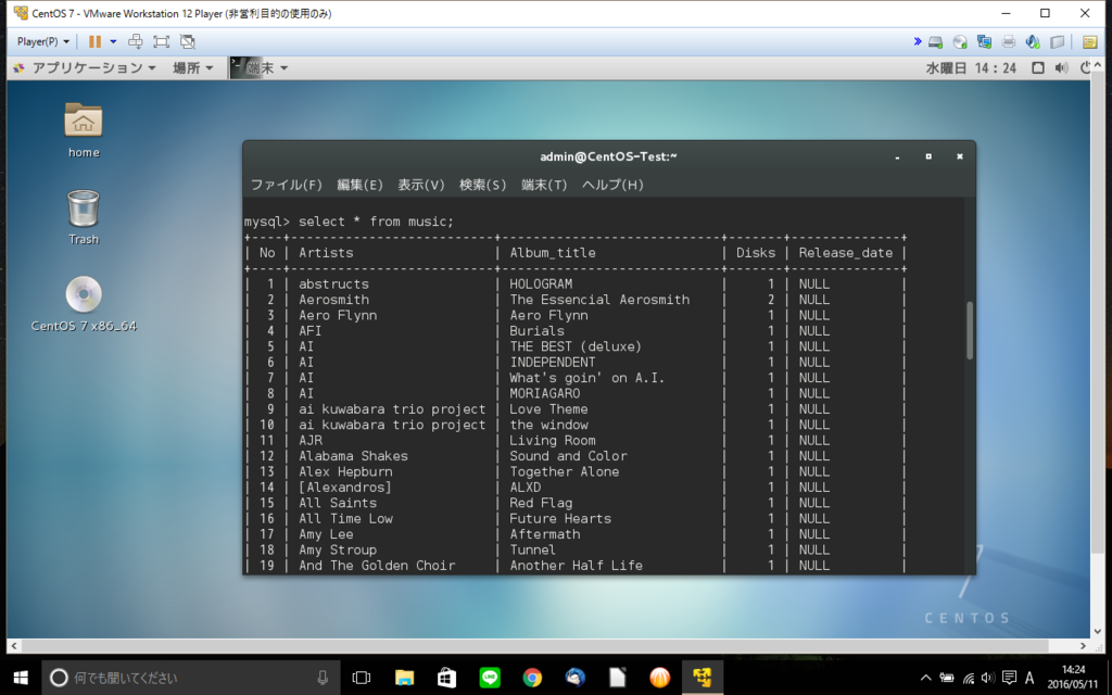 f:id:k-matsuda0901:20160511142735p:plain f:id:k-matsuda0901:20160511142735p:plain