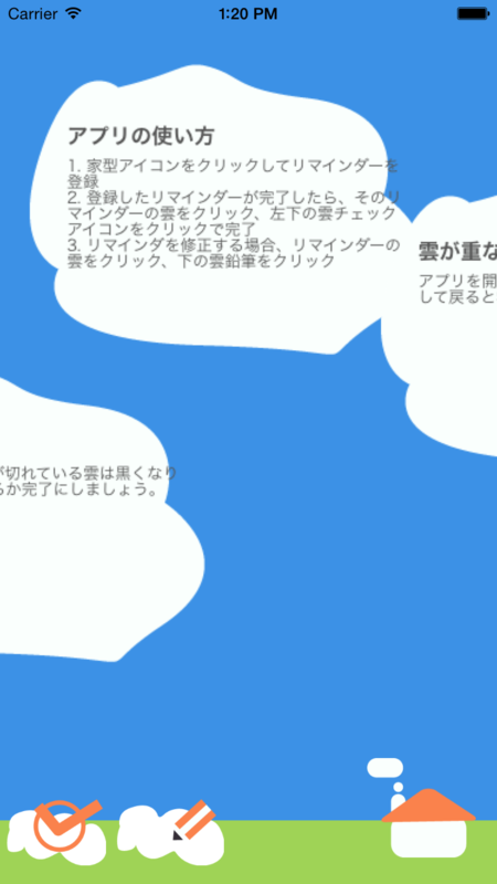 f:id:k-murataDevDesign:20150528215314p:plain f:id:k-murataDevDesign:20150528215314p:plain