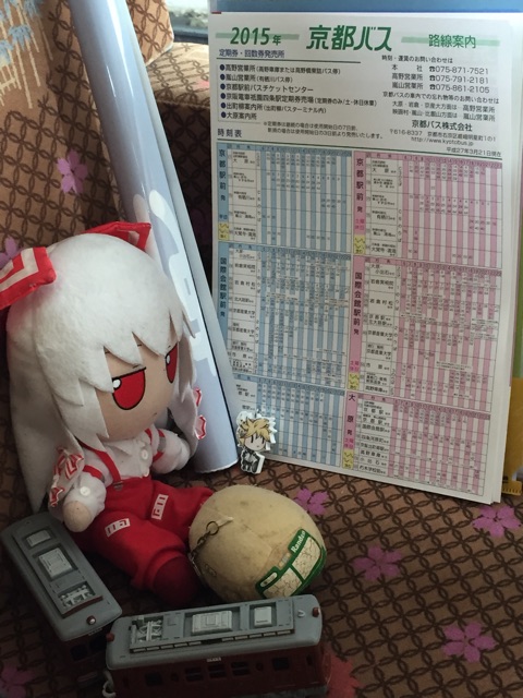 f:id:k-q1000boremi:20150401085347j:plain f:id:k-q1000boremi:20150401085347j:plain