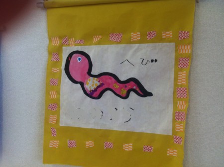 f:id:k-rose:20130223104746j:image f:id:k-rose:20130223104746j:image