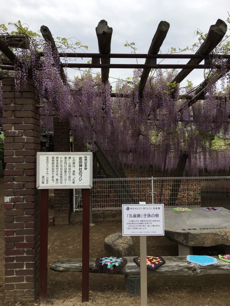 f:id:k-seamless:20160427090018j:plain