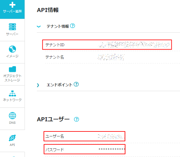 f:id:k-side:20150929093514p:plain f:id:k-side:20150929093514p:plain