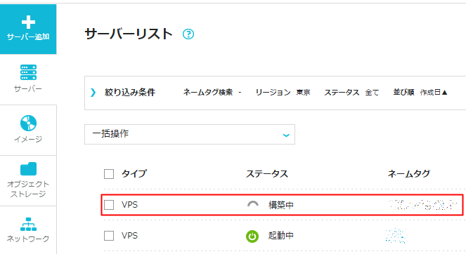 f:id:k-side:20150929102328p:plain f:id:k-side:20150929102328p:plain