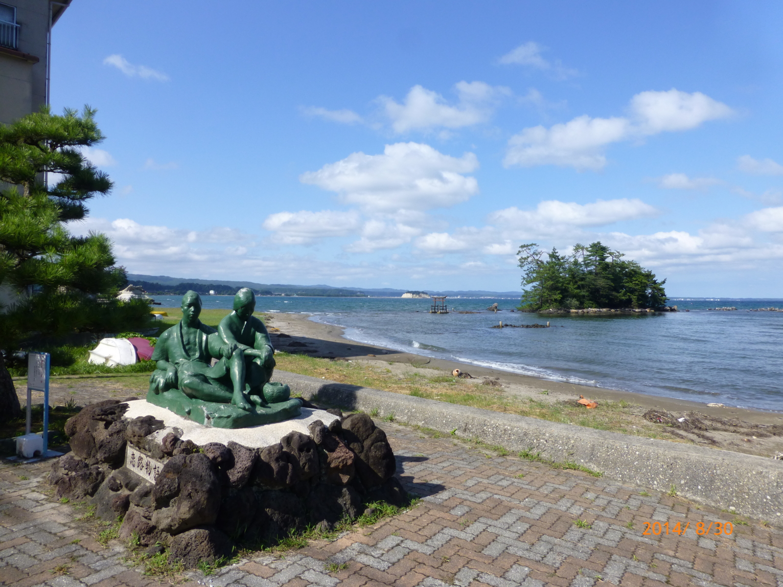 f:id:k10no3:20140830144535j:image:w560 f:id:k10no3:20140830144535j:image:w560