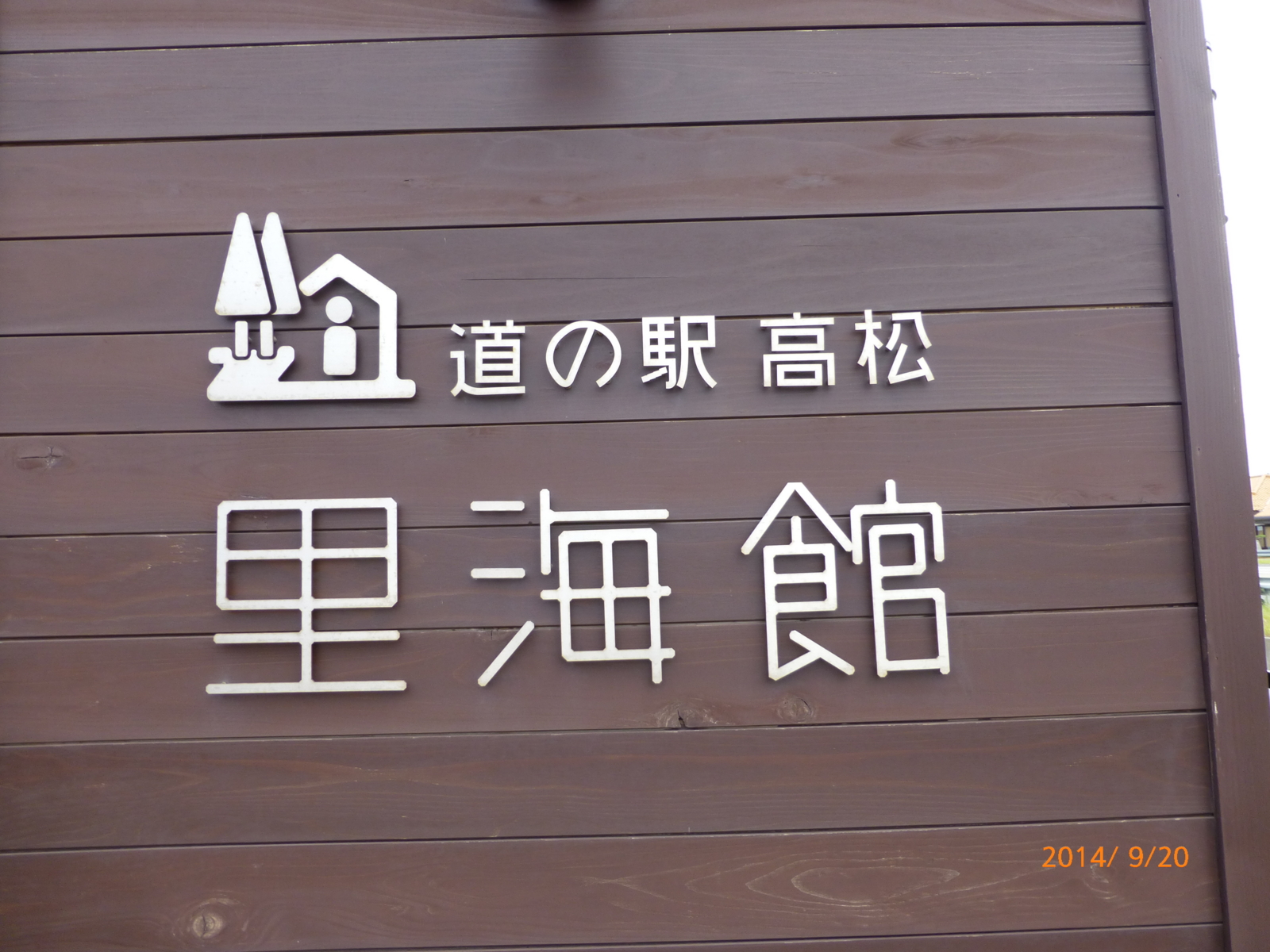 f:id:k10no3:20140920081746j:image:w279 f:id:k10no3:20140920081746j:image:w279