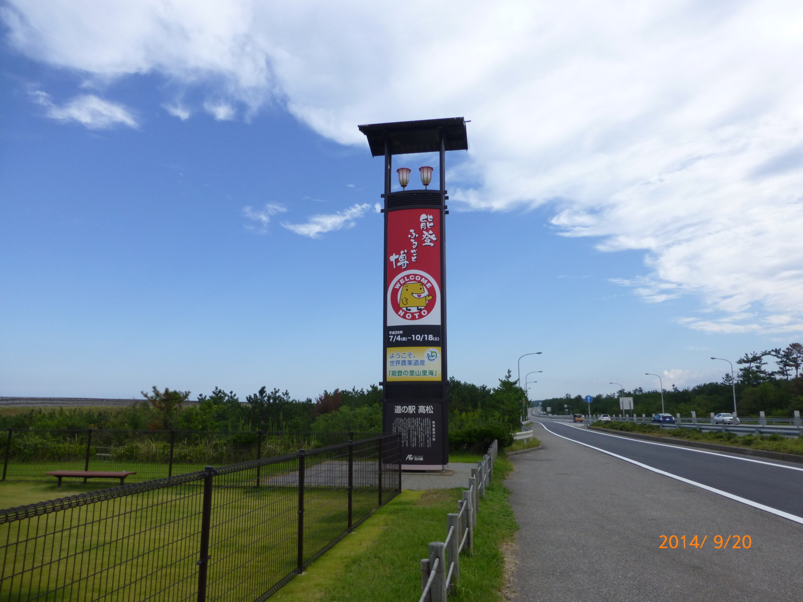 f:id:k10no3:20140920082002j:image:w279 f:id:k10no3:20140920082002j:image:w279