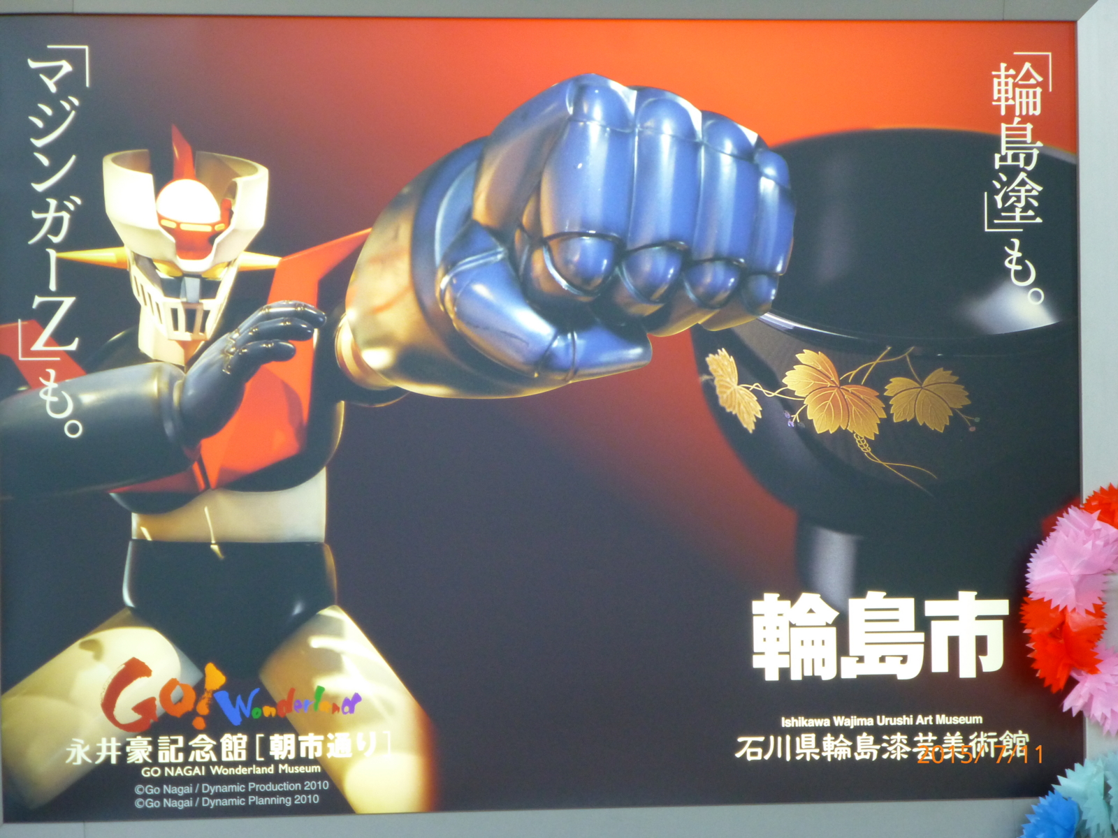 f:id:k10no3:20150711084036j:image:w560 f:id:k10no3:20150711084036j:image:w560