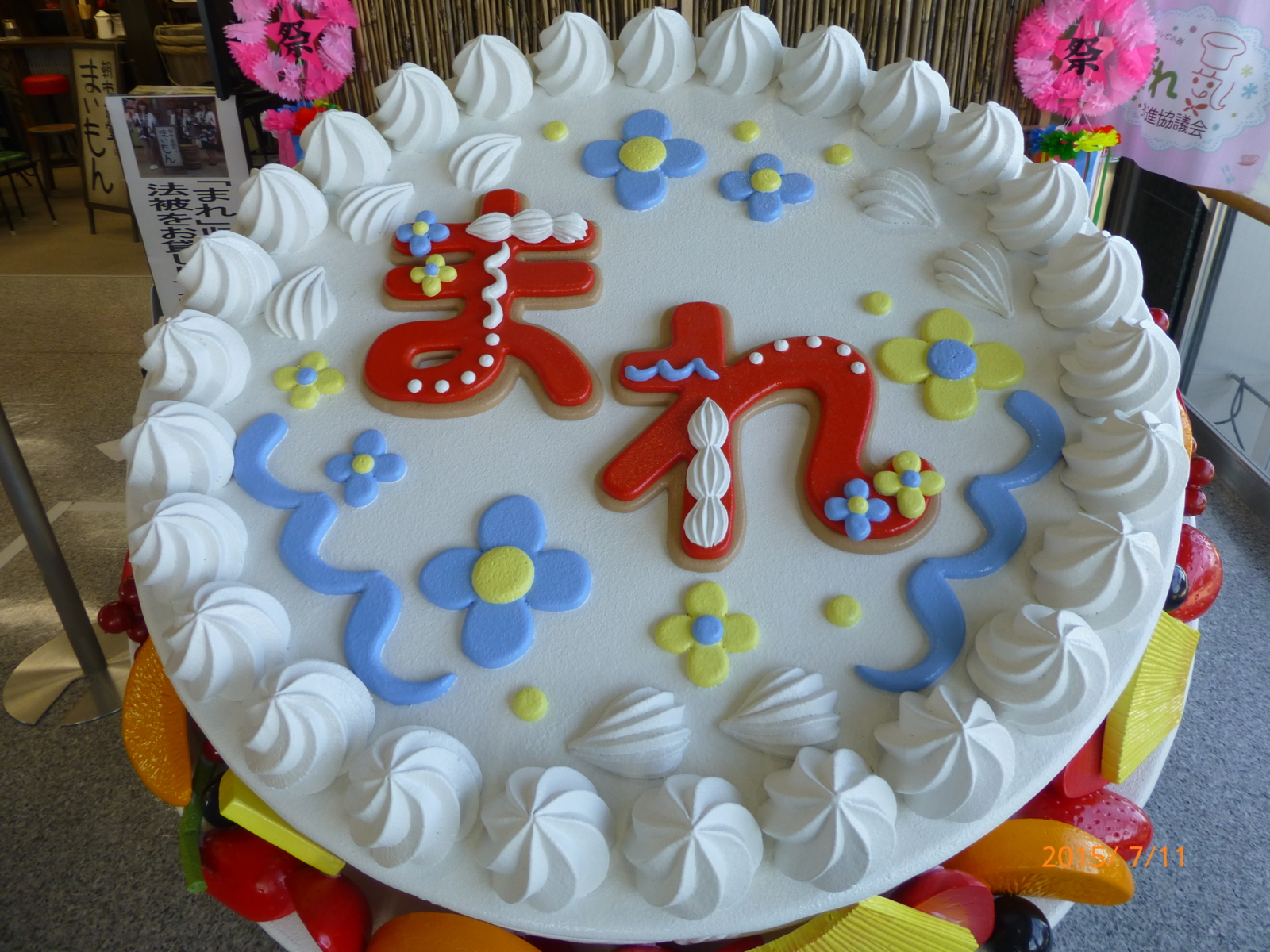 f:id:k10no3:20150711084057j:image:w560 f:id:k10no3:20150711084057j:image:w560