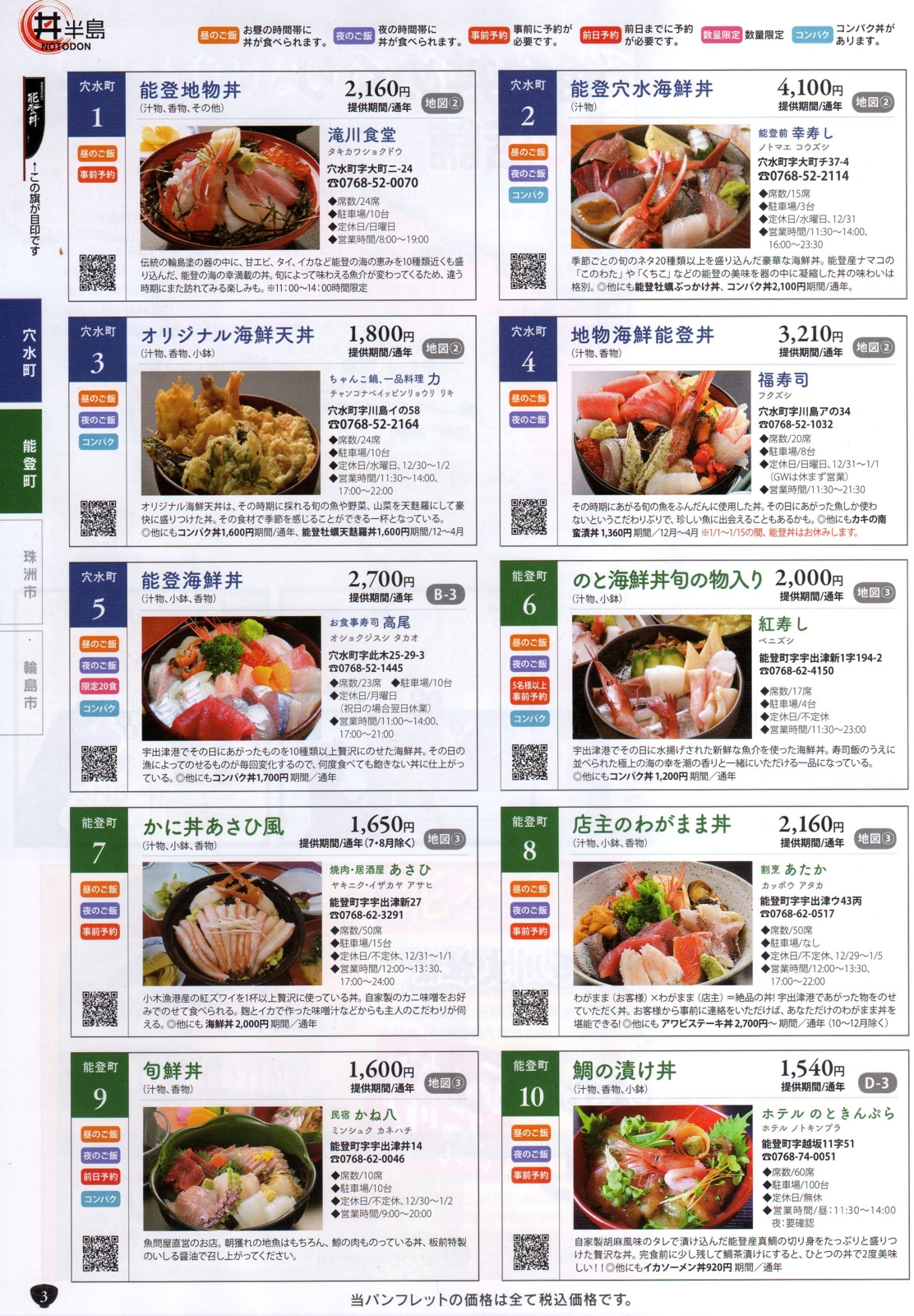f:id:k10no3:20150716204145j:image:w279 f:id:k10no3:20150716204145j:image:w279