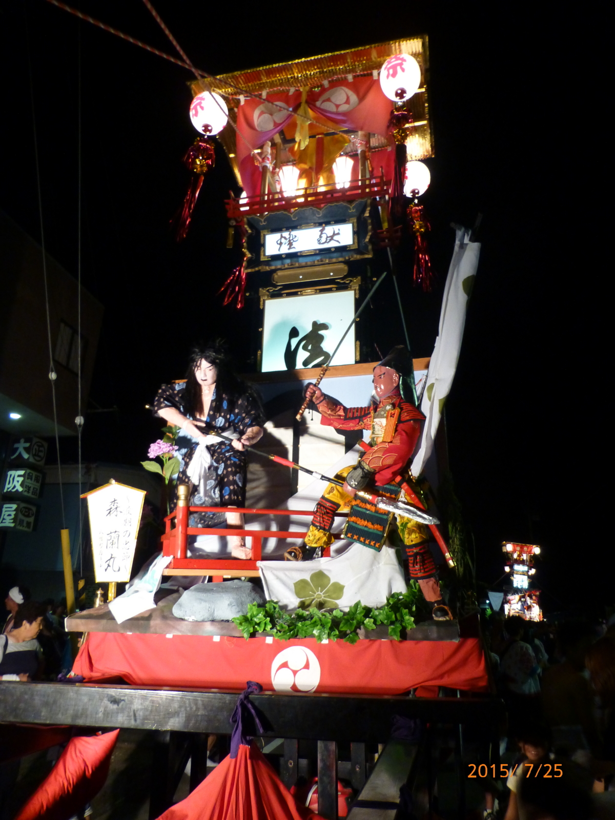 f:id:k10no3:20150725230734j:image:w279 f:id:k10no3:20150725230734j:image:w279