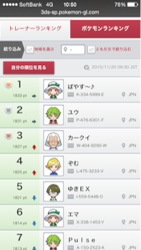 f:id:k1225y293:20151121185138p:image f:id:k1225y293:20151121185138p:image