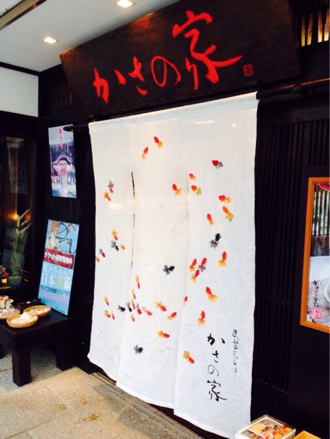f:id:k17k24:20140818223058j:plain f:id:k17k24:20140818223058j:plain