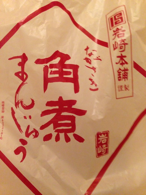f:id:k17k24:20140819230054j:plain f:id:k17k24:20140819230054j:plain