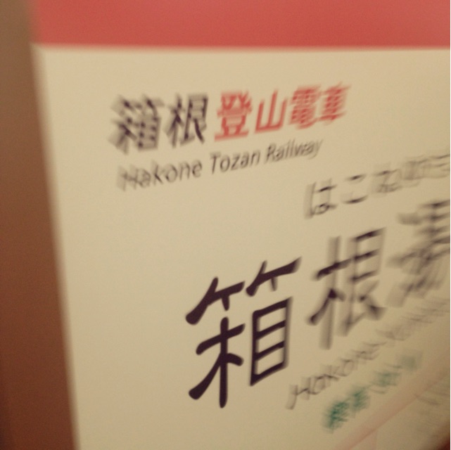 f:id:k17k24:20141124140740j:plain f:id:k17k24:20141124140740j:plain