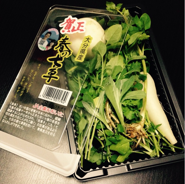 f:id:k17k24:20150107094551j:plain f:id:k17k24:20150107094551j:plain