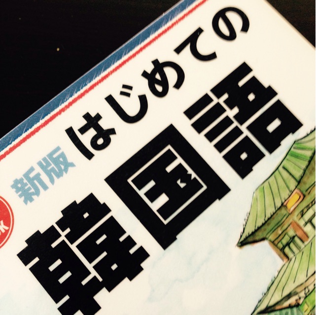 f:id:k17k24:20150107160919j:plain f:id:k17k24:20150107160919j:plain
