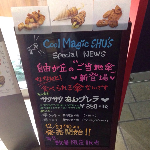 f:id:k17k24:20150112123339j:plain f:id:k17k24:20150112123339j:plain