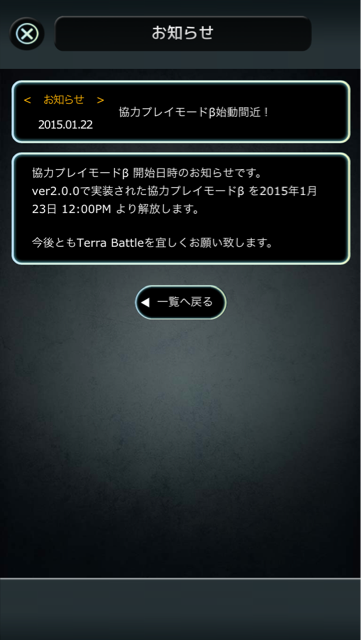 f:id:k17k24:20150122204205j:plain f:id:k17k24:20150122204205j:plain