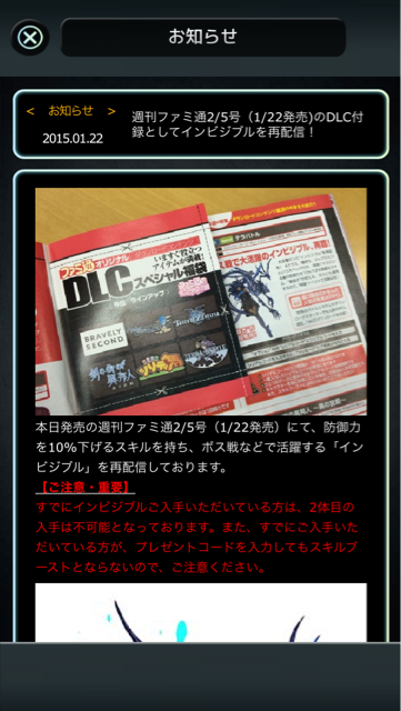 f:id:k17k24:20150122204303j:plain f:id:k17k24:20150122204303j:plain