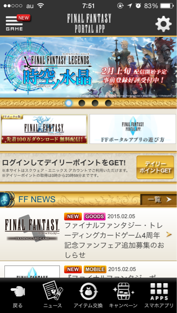 f:id:k17k24:20150206081745j:plain f:id:k17k24:20150206081745j:plain