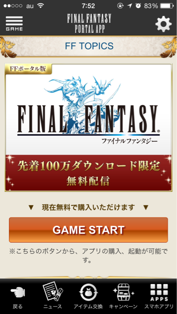 f:id:k17k24:20150206081806j:plain f:id:k17k24:20150206081806j:plain