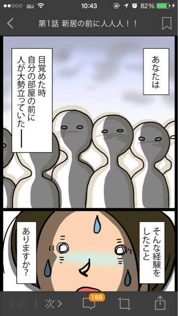f:id:k17k24:20150214104308j:plain f:id:k17k24:20150214104308j:plain