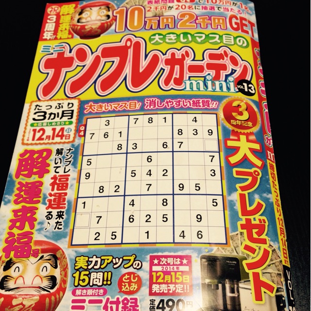 f:id:k17k24:20150215221058j:plain f:id:k17k24:20150215221058j:plain
