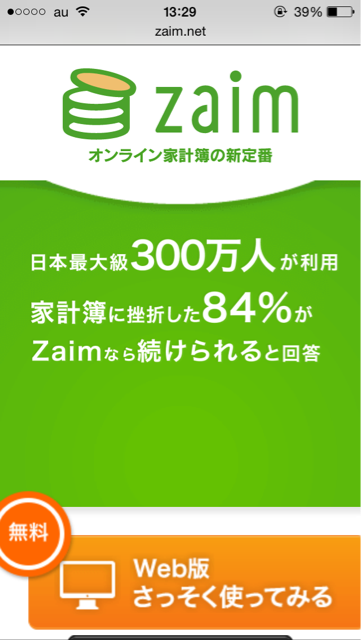 f:id:k17k24:20150220133645j:plain f:id:k17k24:20150220133645j:plain