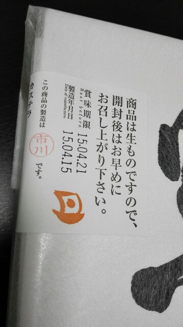 f:id:k17k24:20150417233007j:image f:id:k17k24:20150417233007j:image