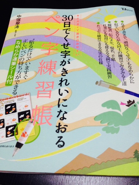 f:id:k17k24:20150617162058j:image f:id:k17k24:20150617162058j:image