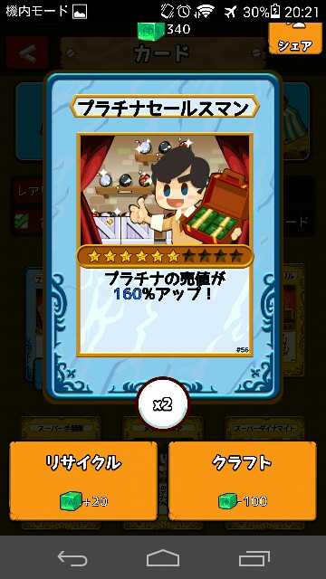 f:id:k17k24:20150627202406j:image f:id:k17k24:20150627202406j:image