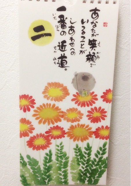 f:id:k17k24:20150702120215j:image f:id:k17k24:20150702120215j:image