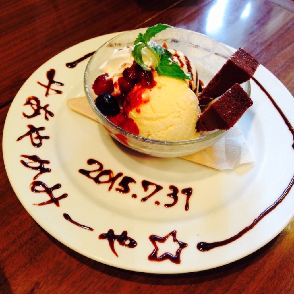 f:id:k17k24:20150804122646j:image f:id:k17k24:20150804122646j:image