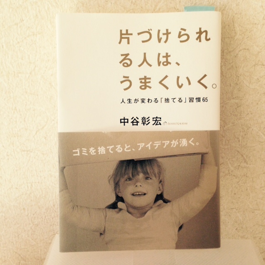 f:id:k17k24:20151008142531j:image f:id:k17k24:20151008142531j:image