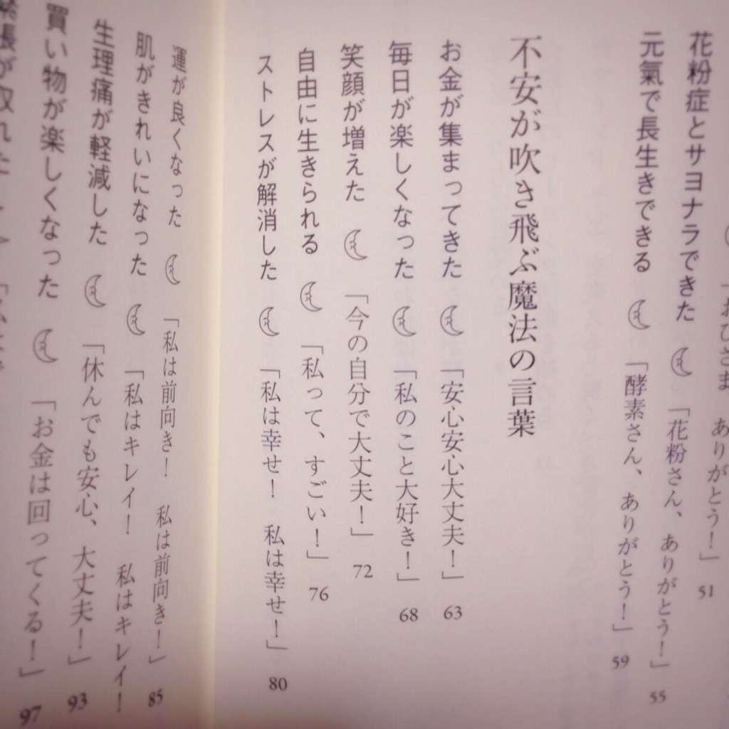f:id:k17k24:20151020230242j:image f:id:k17k24:20151020230242j:image