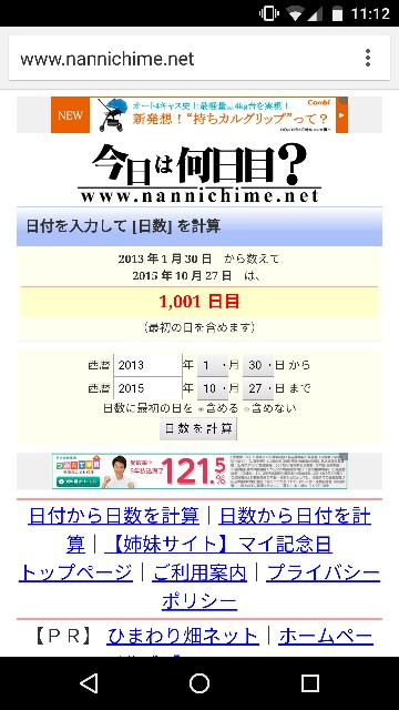 f:id:k17k24:20151027120444j:image f:id:k17k24:20151027120444j:image