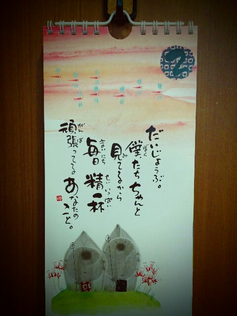 f:id:k17k24:20151203005900j:image f:id:k17k24:20151203005900j:image