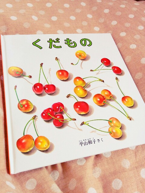 f:id:k17k24:20160325173233j:image f:id:k17k24:20160325173233j:image