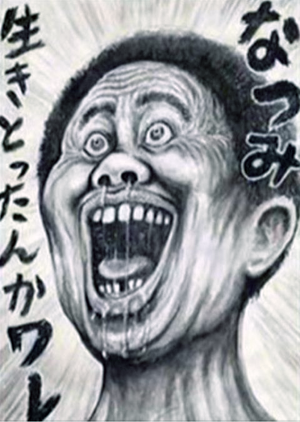f:id:k29iii:20150814201312j:plain f:id:k29iii:20150814201312j:plain
